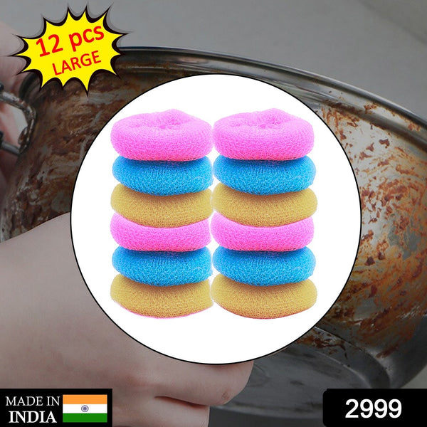 12-piece nylon scrubbers, round shape, ideal for various cleaning tasks.